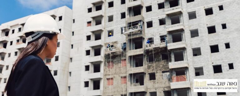 טופס 4 לבית ישן איך נראה טופס 4 טופס 4 לדוגמא הוצאת טופס 4 העתק טופס 4 מה זה טופס 4 טופס 4 לבית פרטי